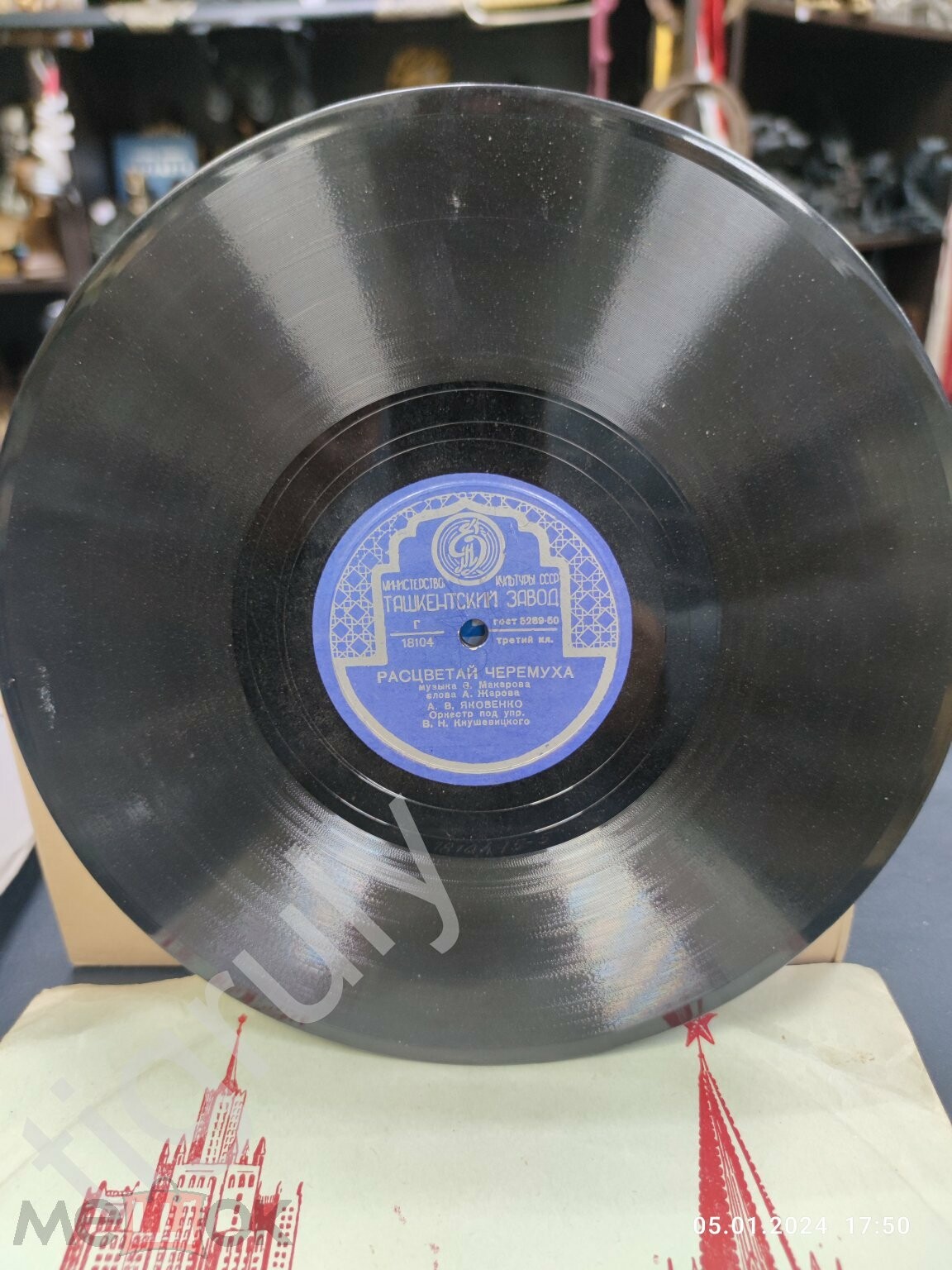 Расцветай, черёмуха / Таёжная