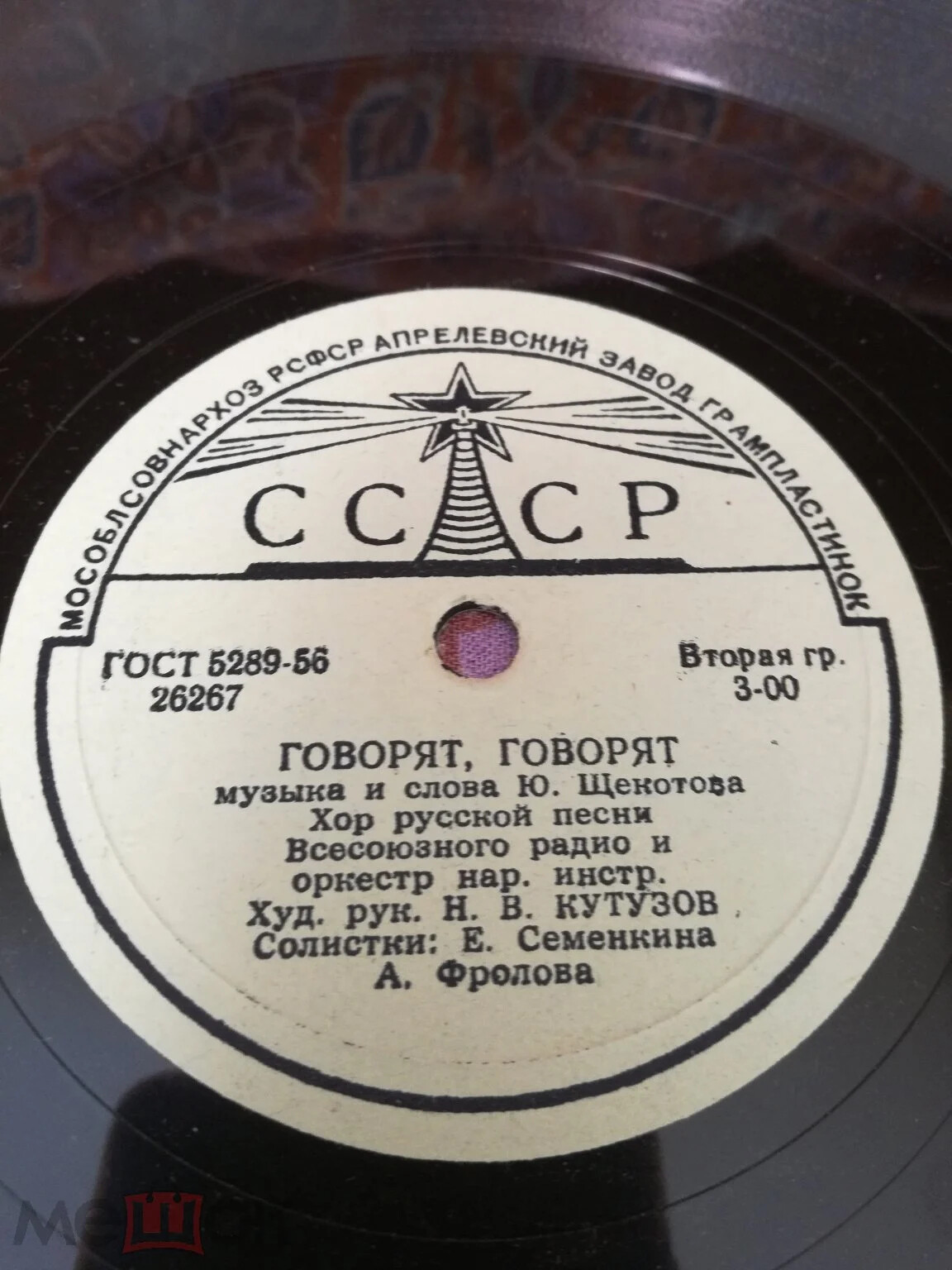 Куда бежишь, тропинка милая / Говорят, говорят