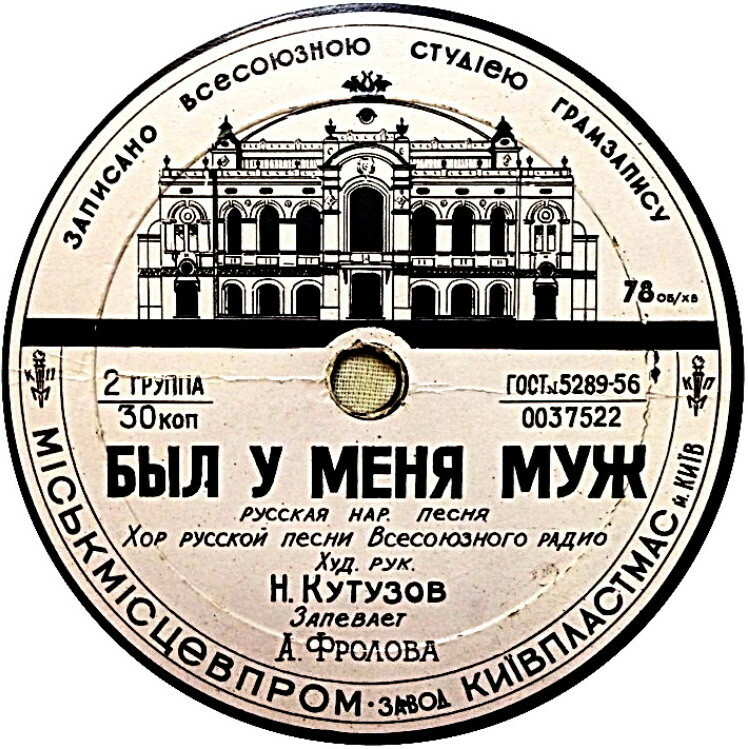 Сам я колышки тешу / Был у меня муж