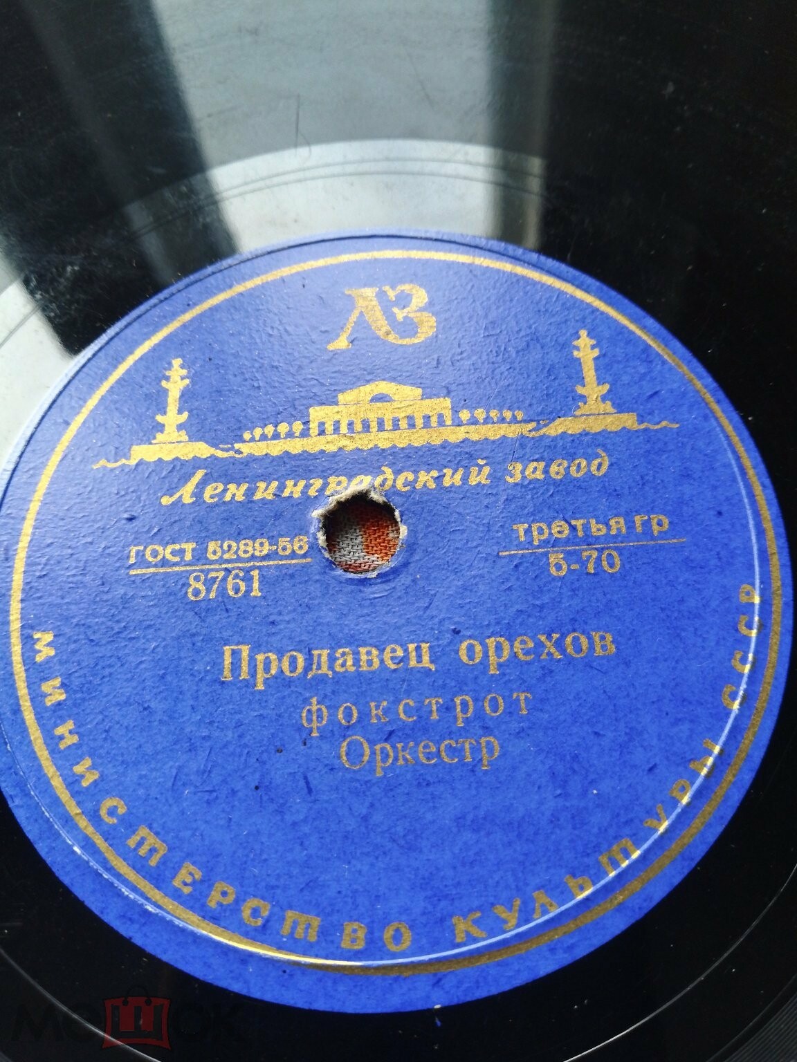 Гавайский марш / Продавец орехов