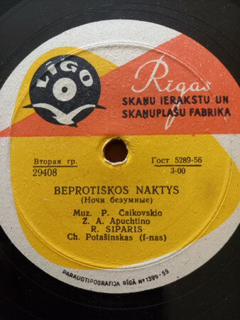 Р. СИПАРИС (на литовском языке)