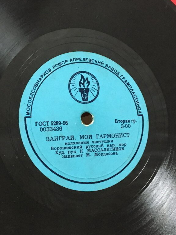 Воронежский русский народный хор п/у К. Массалитинова