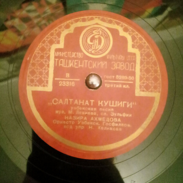 Н. АХМЕДОВА (на узбекском языке)