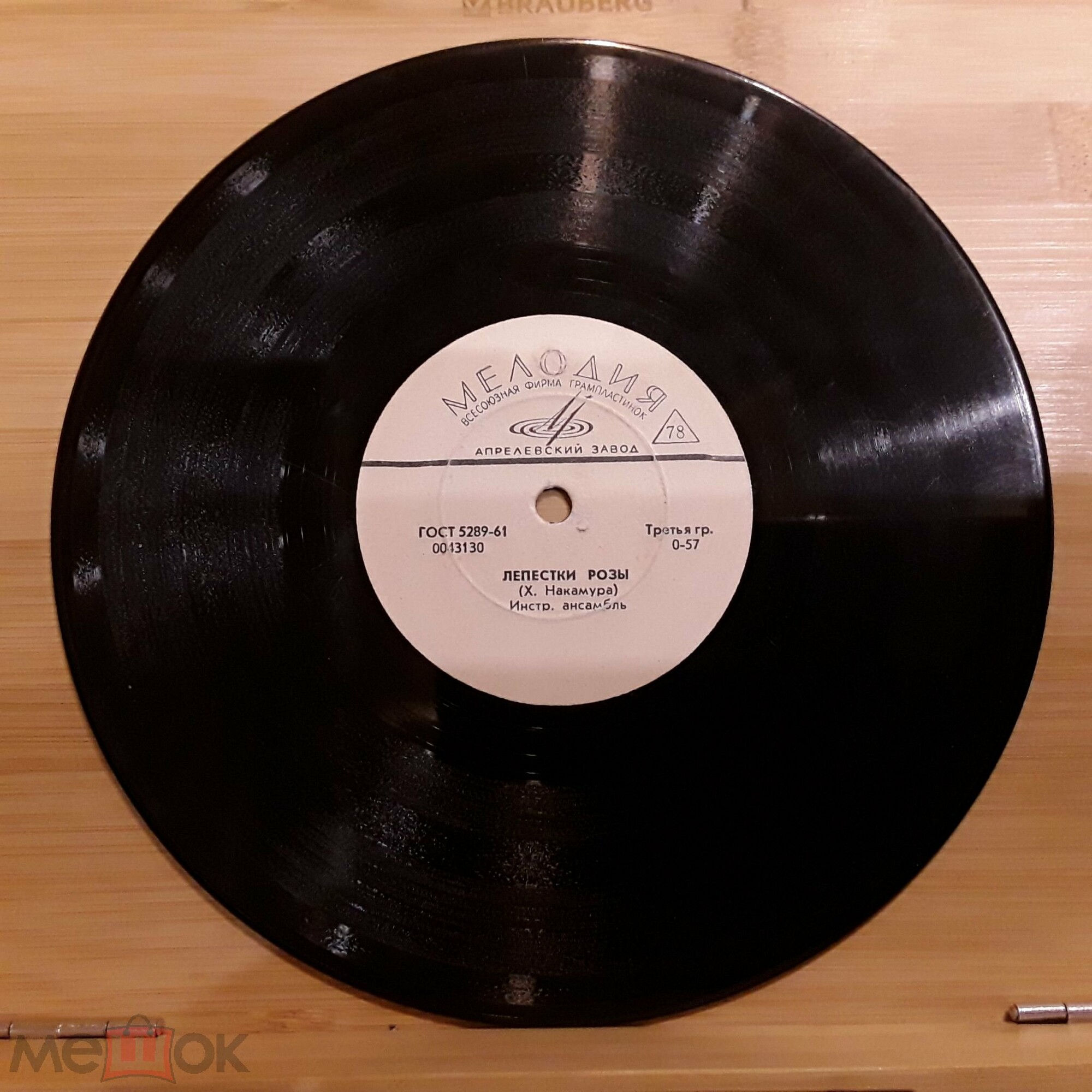 Колыбельная песенка / Лепестки розы