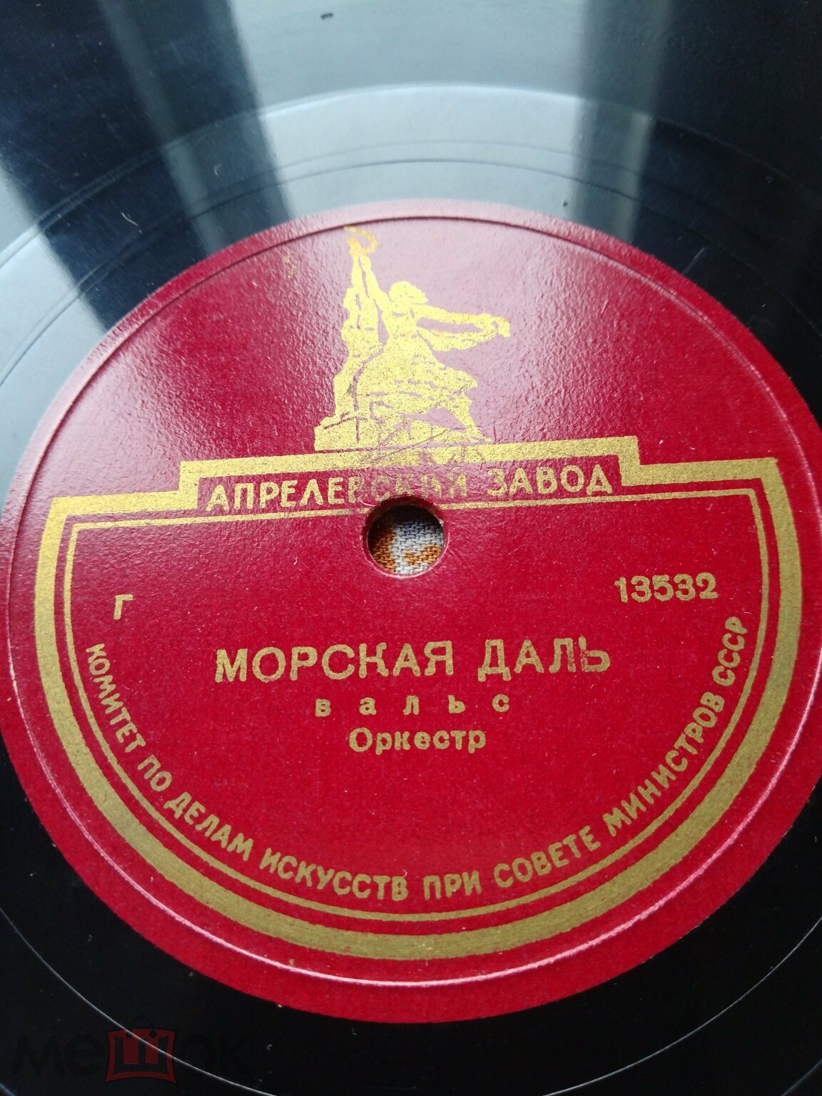 Куст сирени (танго) / Морская даль (вальс)