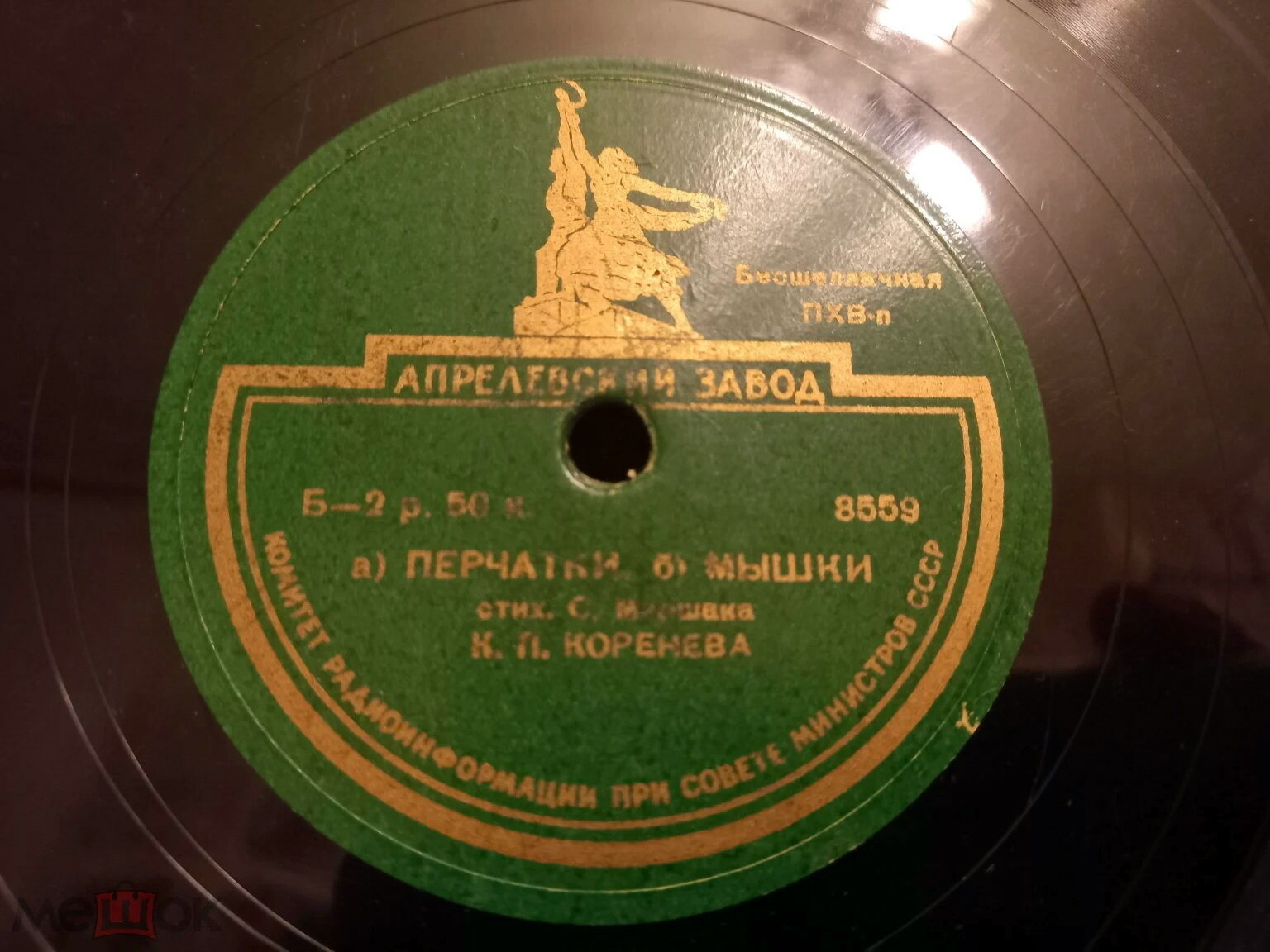 К. П. Коренева