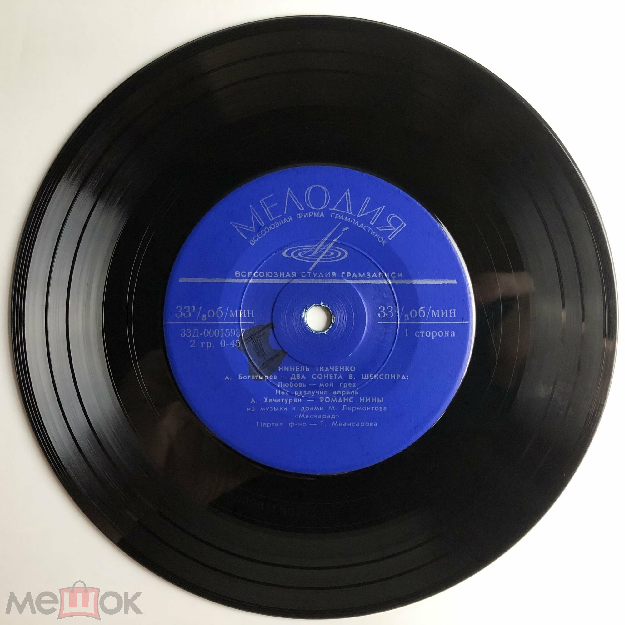 Нинель ТКАЧЕНКО (сопрано)