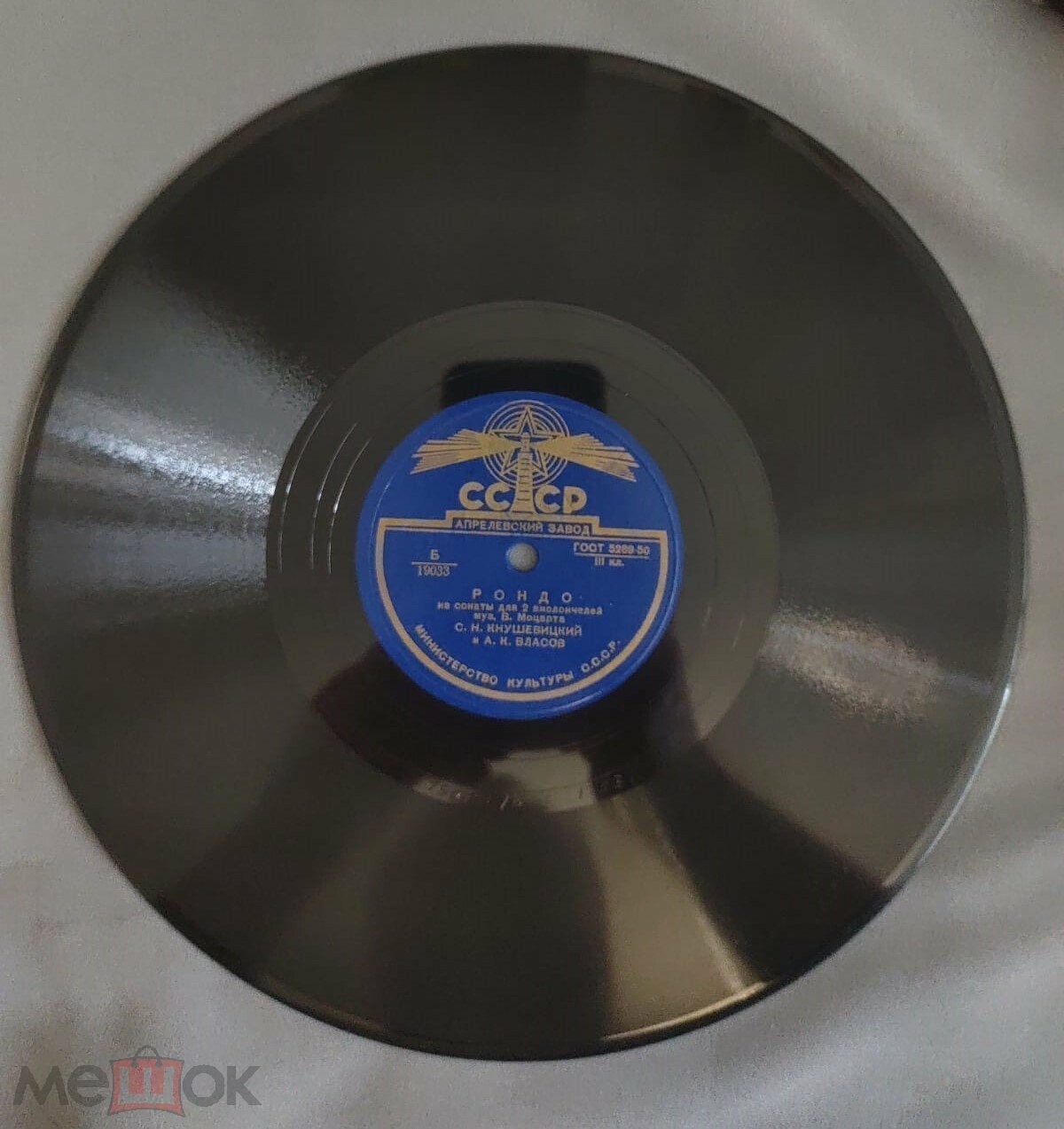 К. ВЕБЕР Приглашение к танцу / В. МОЦАРТ Рондо