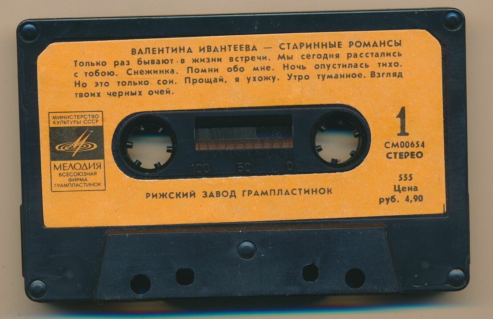 Валентина Ивантеева (Старинные романсы)