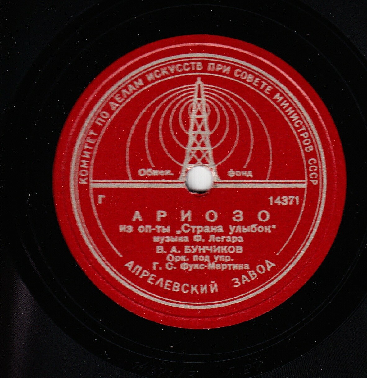 Дуэт Мари и Альфреда / Ариозо