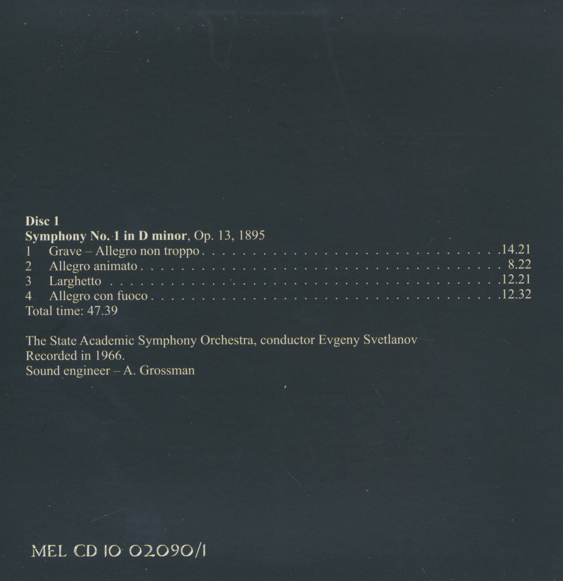 C. Рахманинов (5 CD)