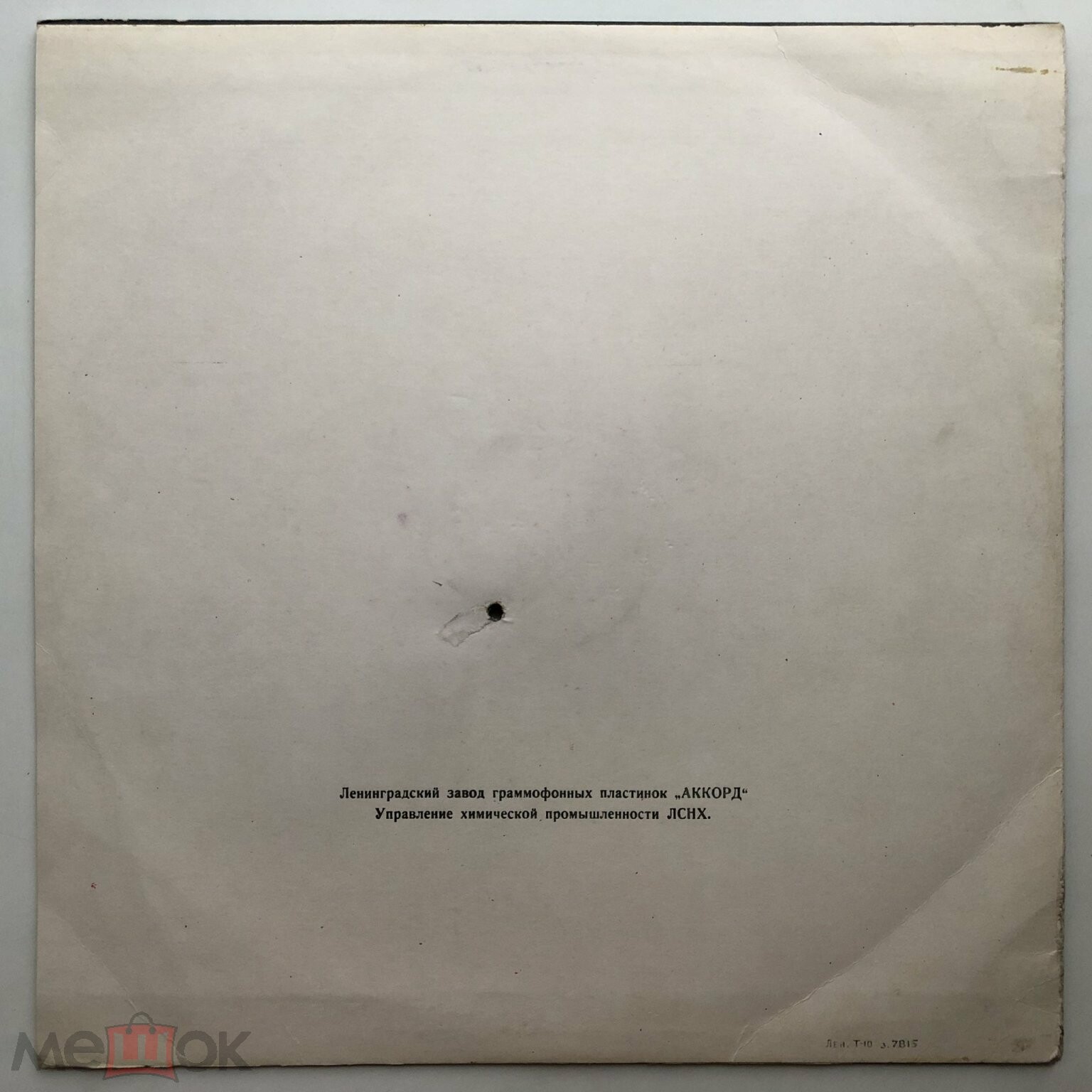 Дж. Верди: Опера «Аида», 4-е действие