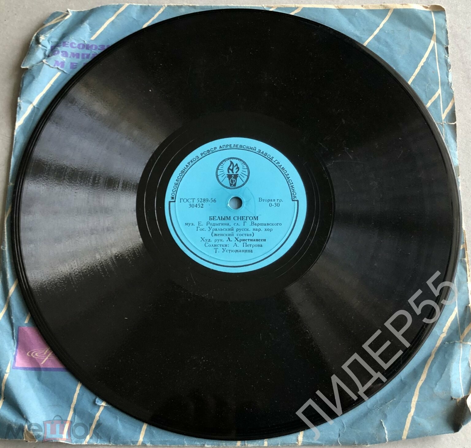 Уральский хор — Белым снегом / Тетя Поля