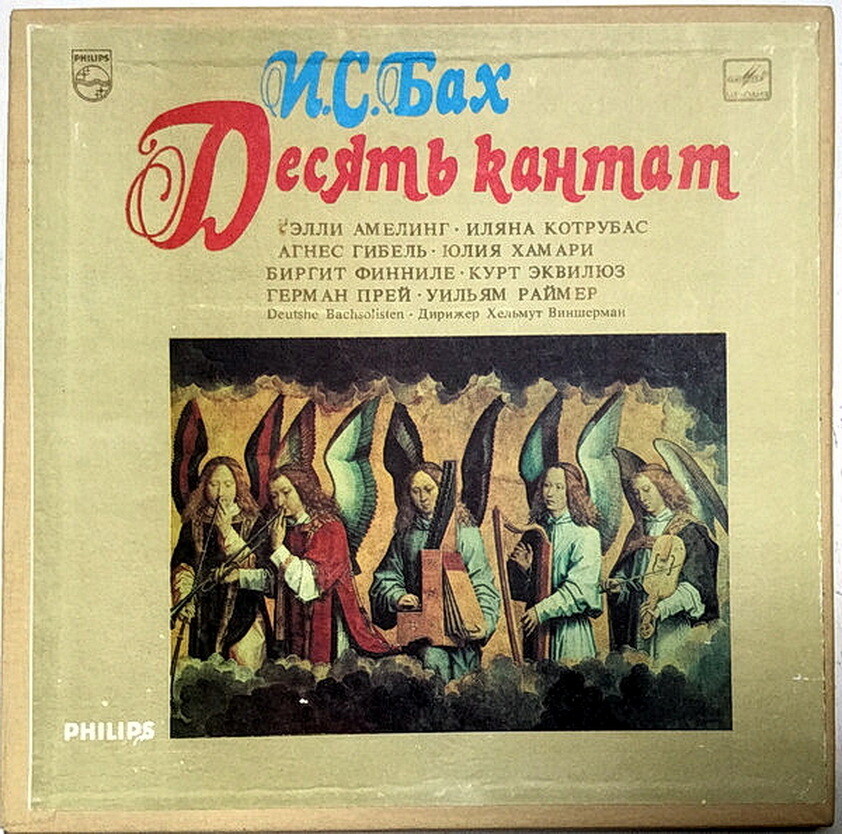 И. С. БАХ. Десять кантат. Дирижёр - Хельмут Виншерман
