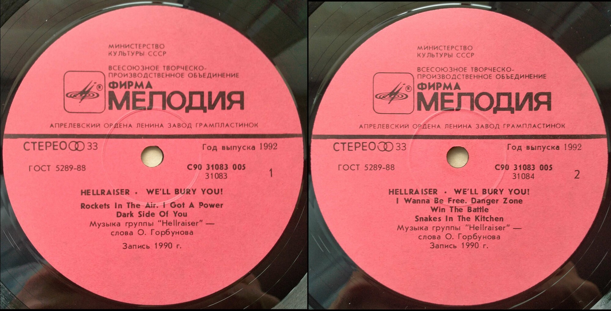 Hellraiser - We'll Bury You!