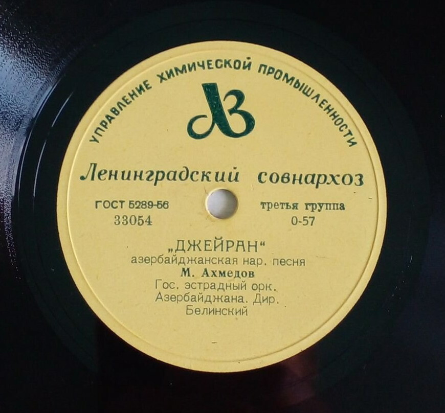М. Ахмедов