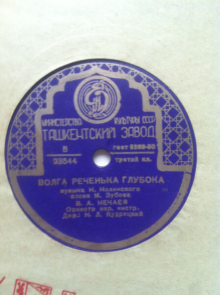 В. Нечаев / И. Петров