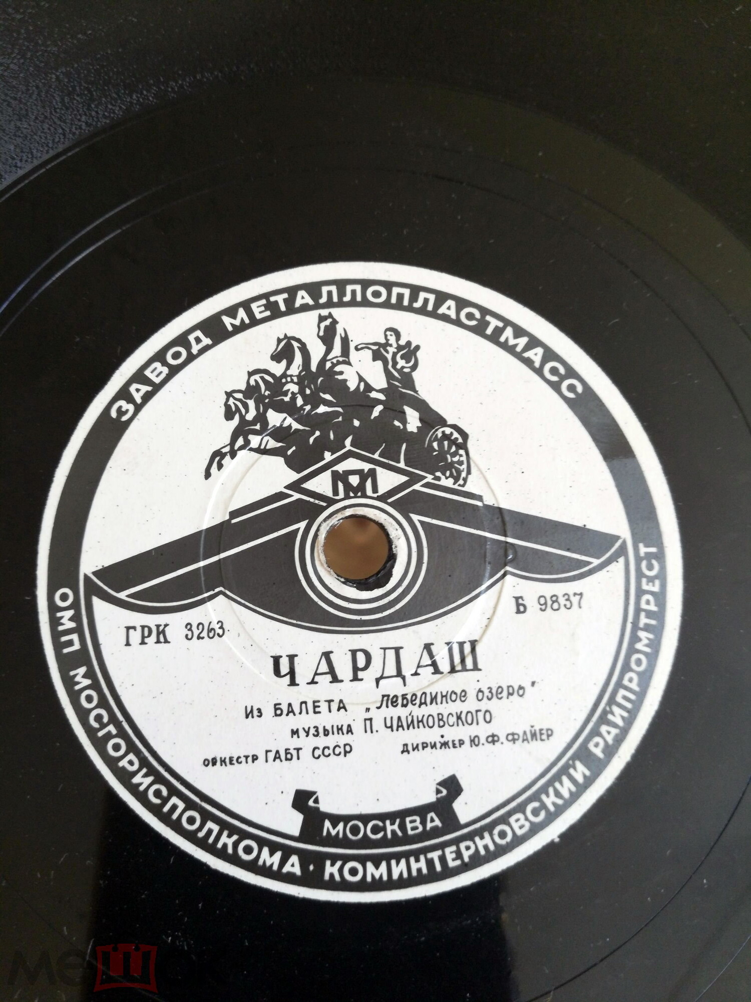 Вступление / Чардаш
