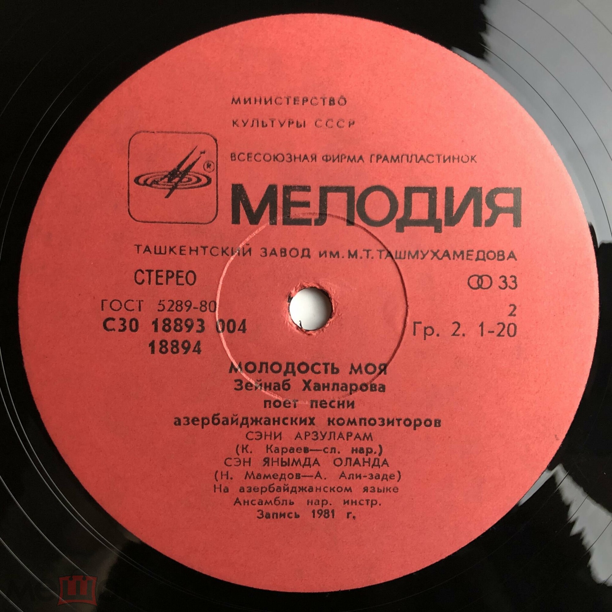 ХАНЛАРОВА Зейнаб. «Молодость моя»: