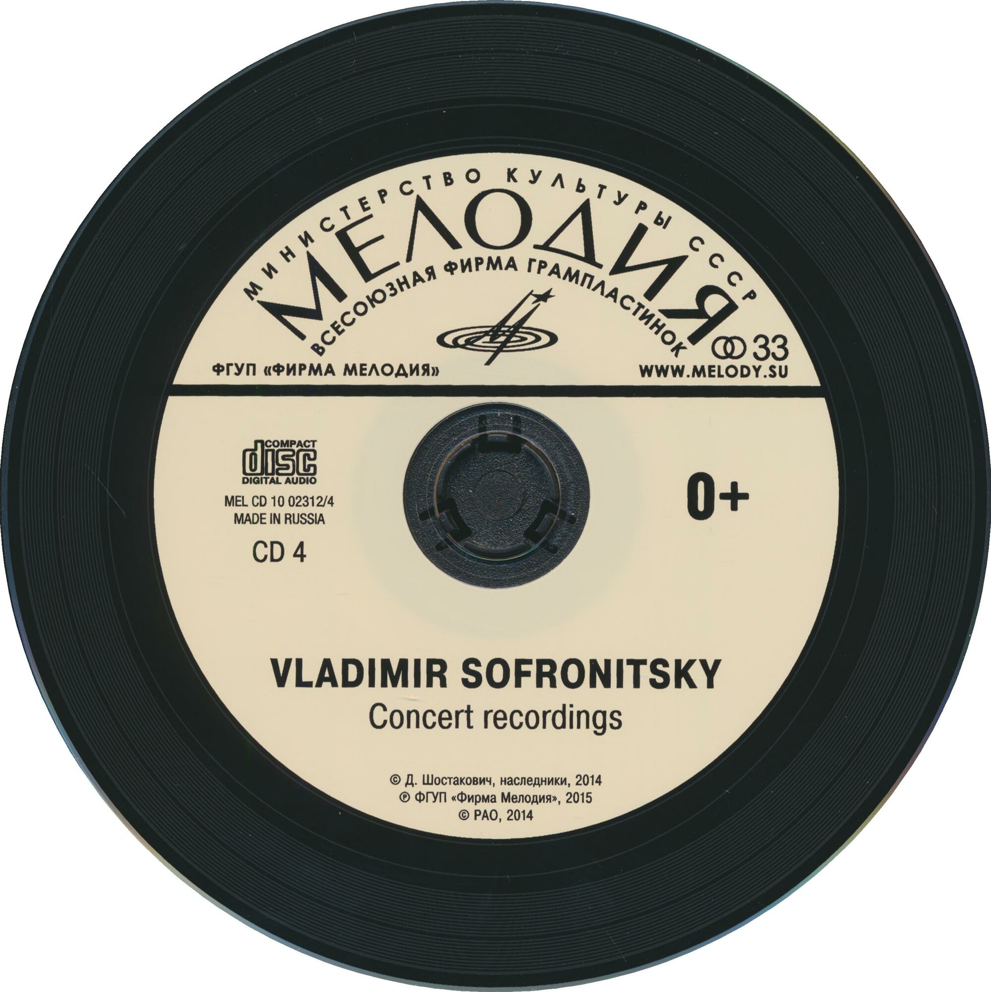 Vladimir Sofronitsky: Concert Recordings (Live)