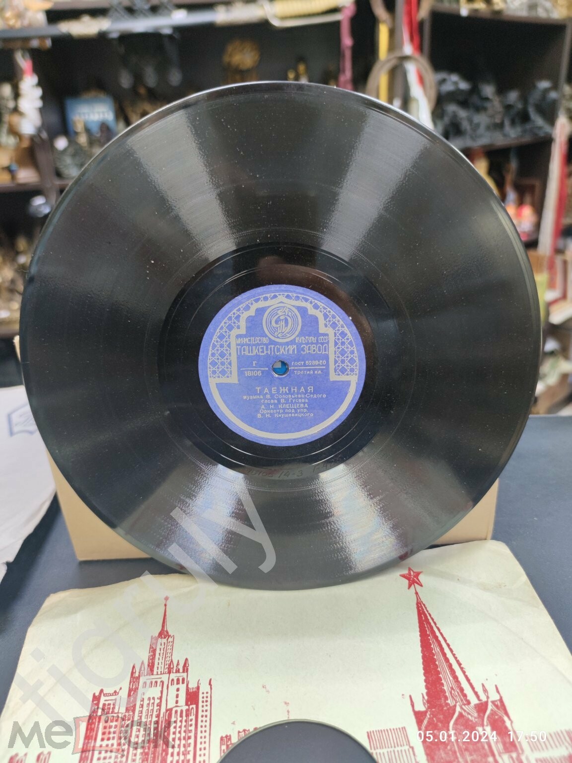 Расцветай, черёмуха / Таёжная