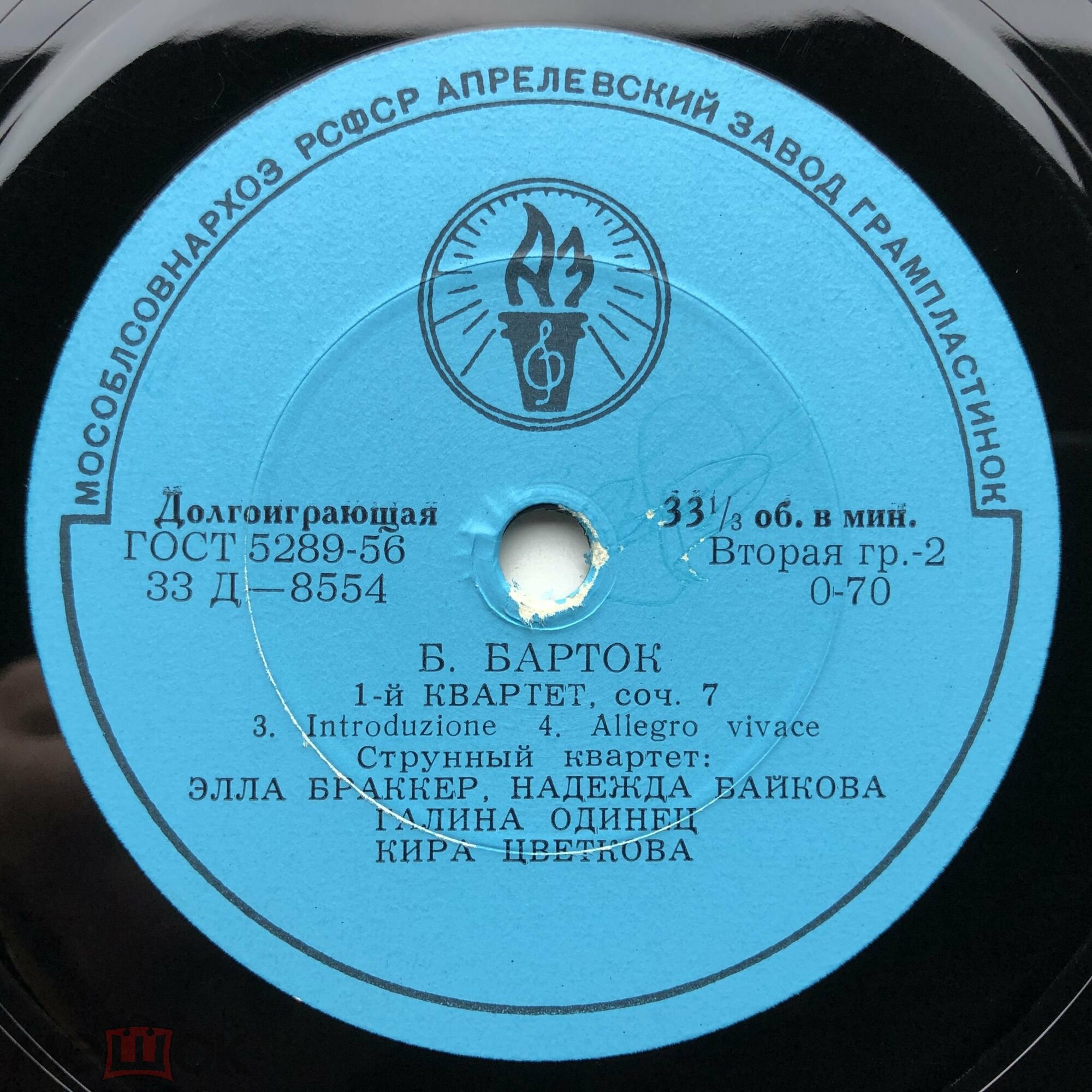 Б. Барток. Квартет № 1