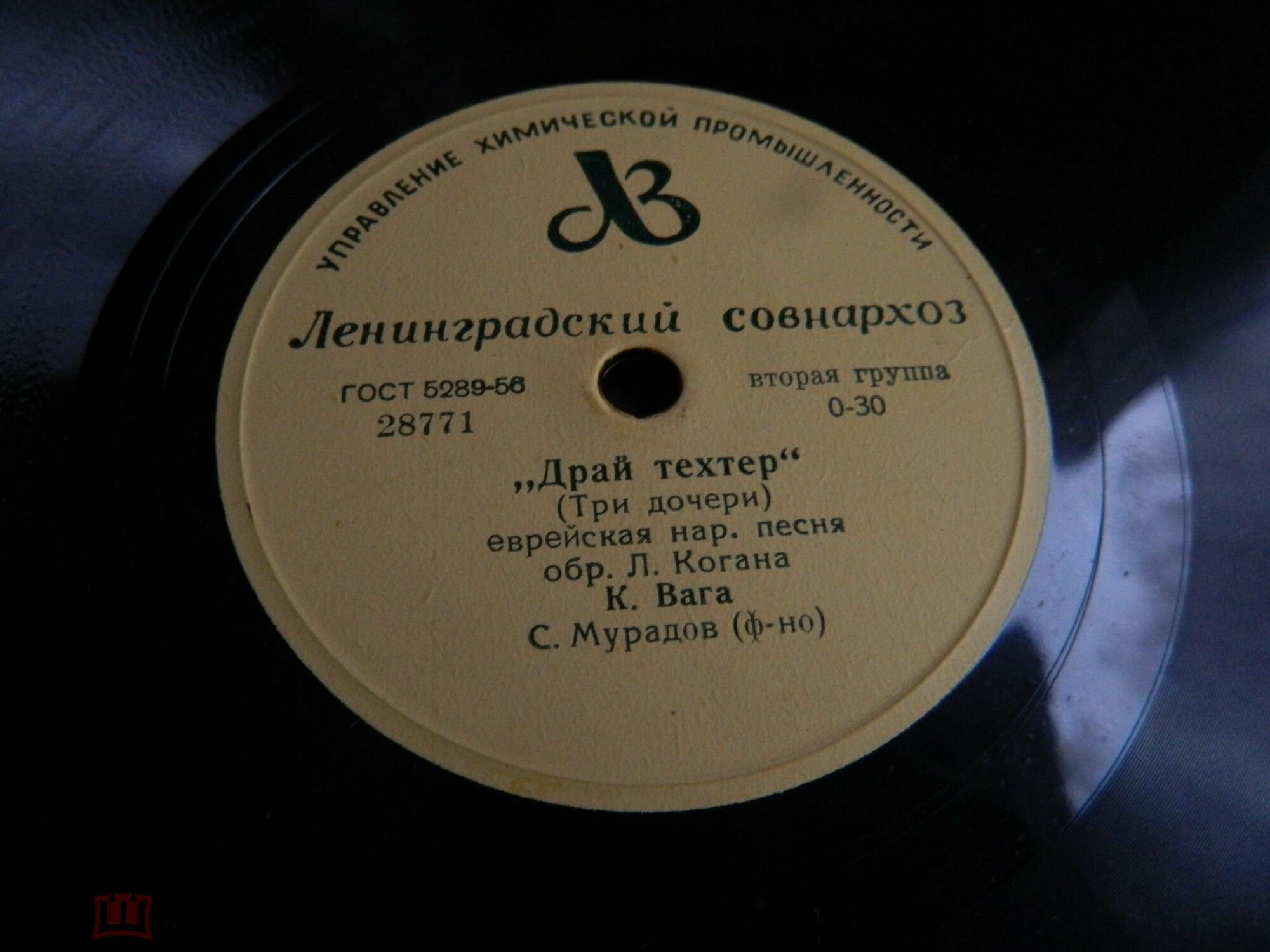 Клара Вага поёт еврейские народные песни