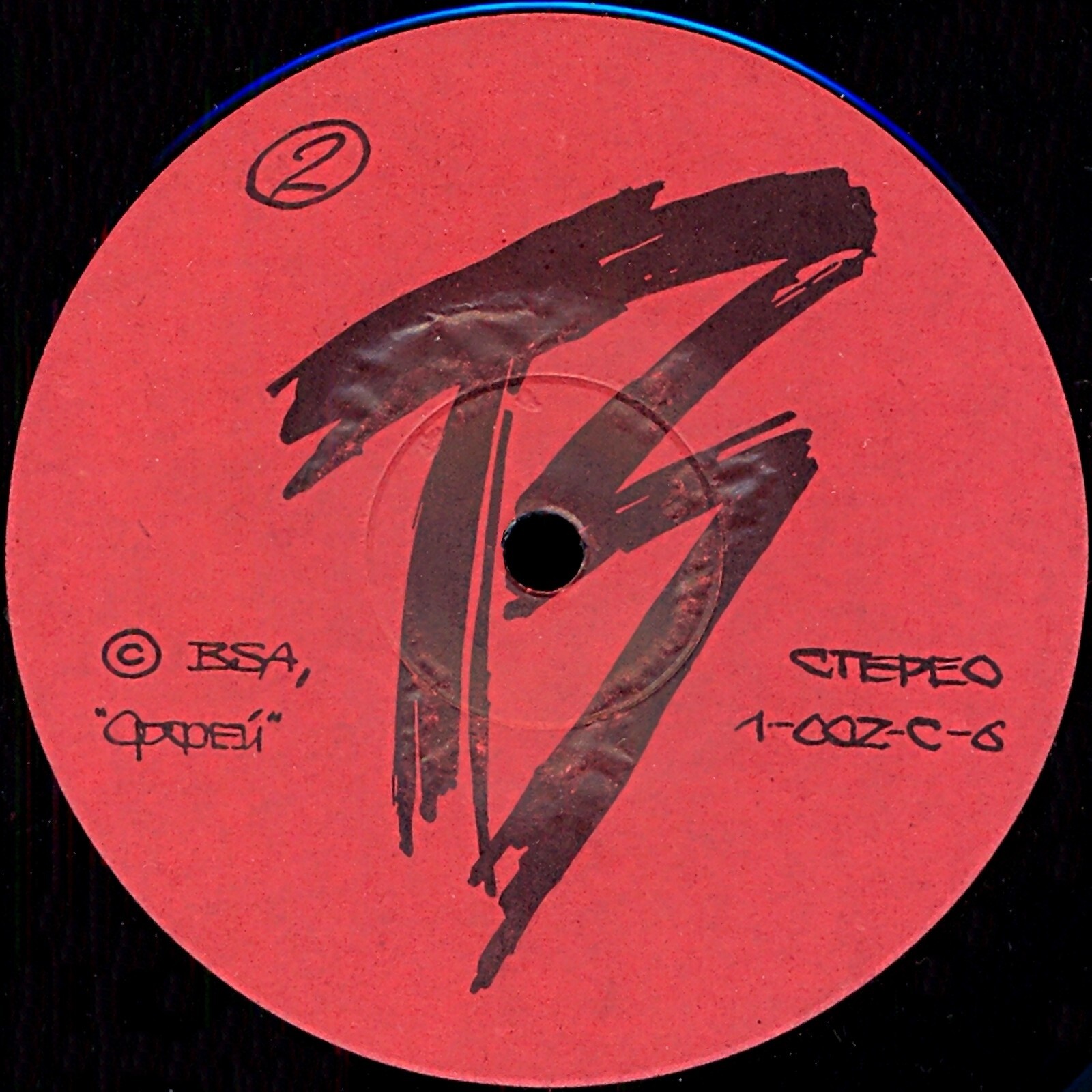 Группа «ТЕЛЕВИЗОР». «Мечта самоубийцы»