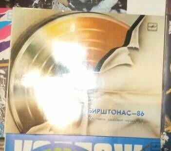 «БИРШТОНАС-86». Фестиваль джазовой музыки (Литовская ССР). Первая пластинка: