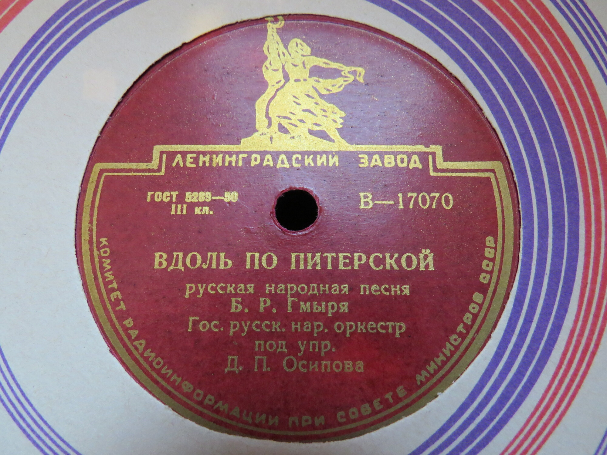 Б. Р. Гмыря - Ноченька / Вдоль по Питерской