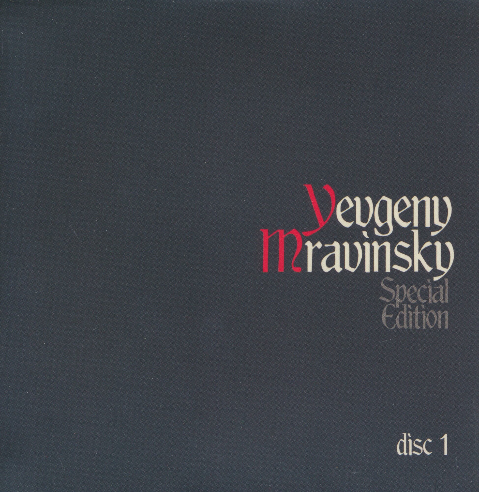 Евгений Мравинский. Юбилейное издание