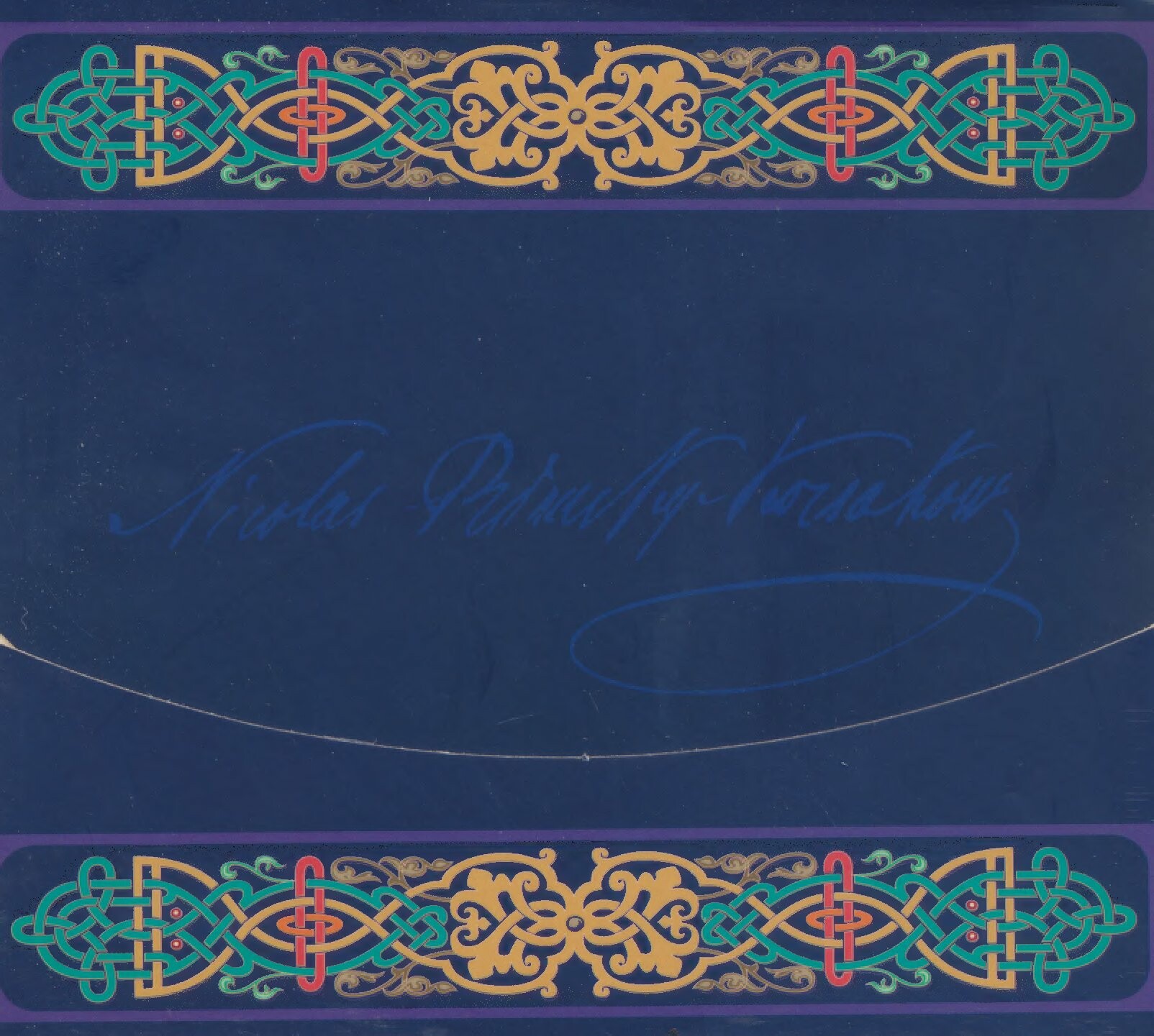 Н. Римский-Корсаков. «Садко» (3 CD)