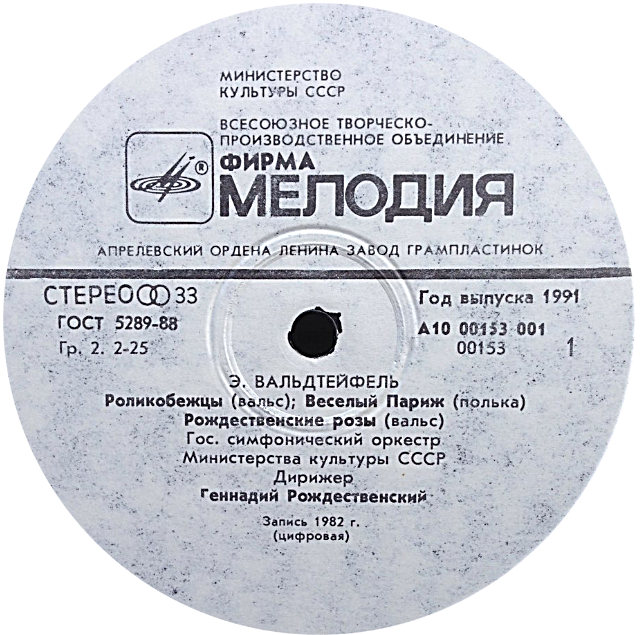 ПРИГЛАШЕНИЕ К ТАНЦУ