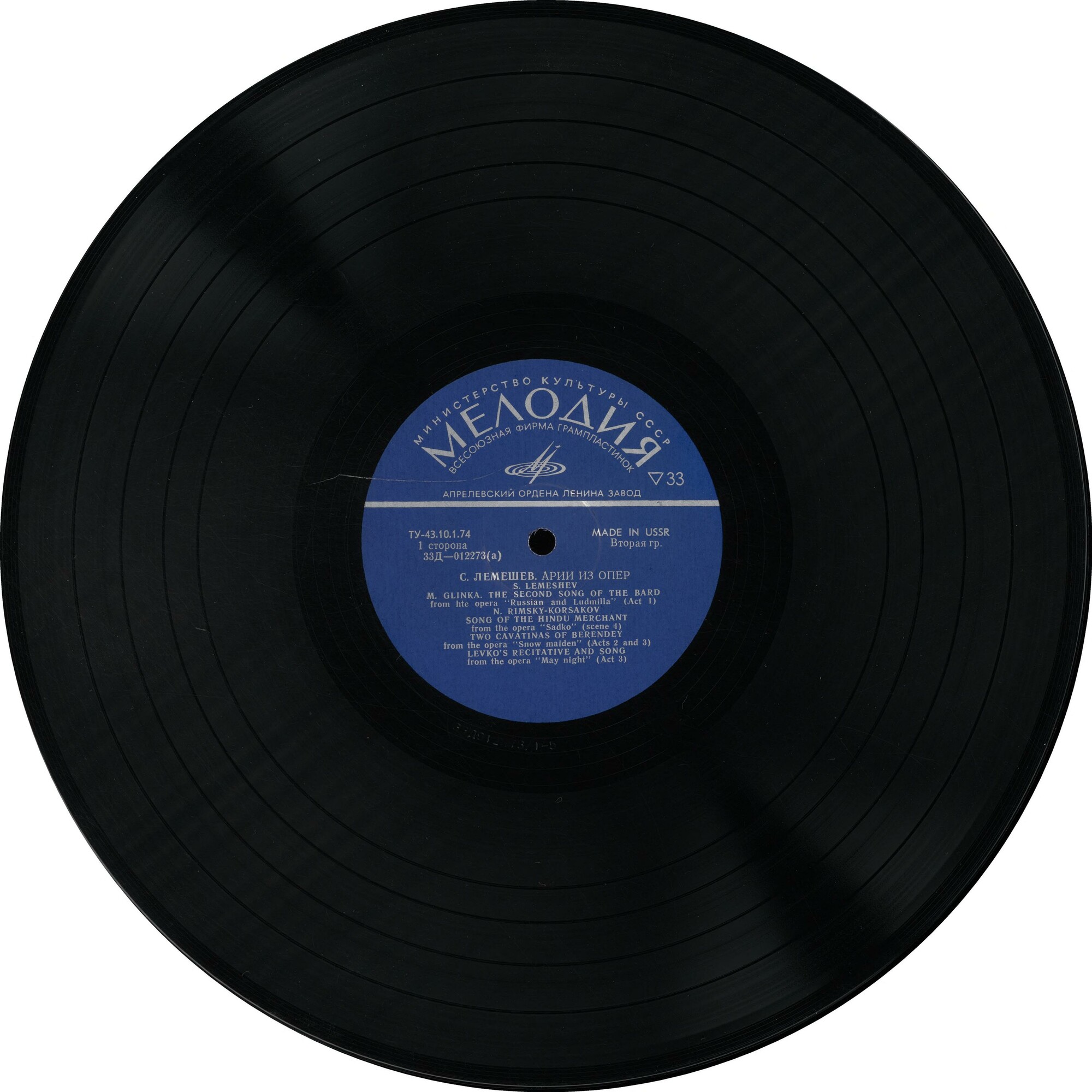 Сергей ЛЕМЕШЕВ, тенор