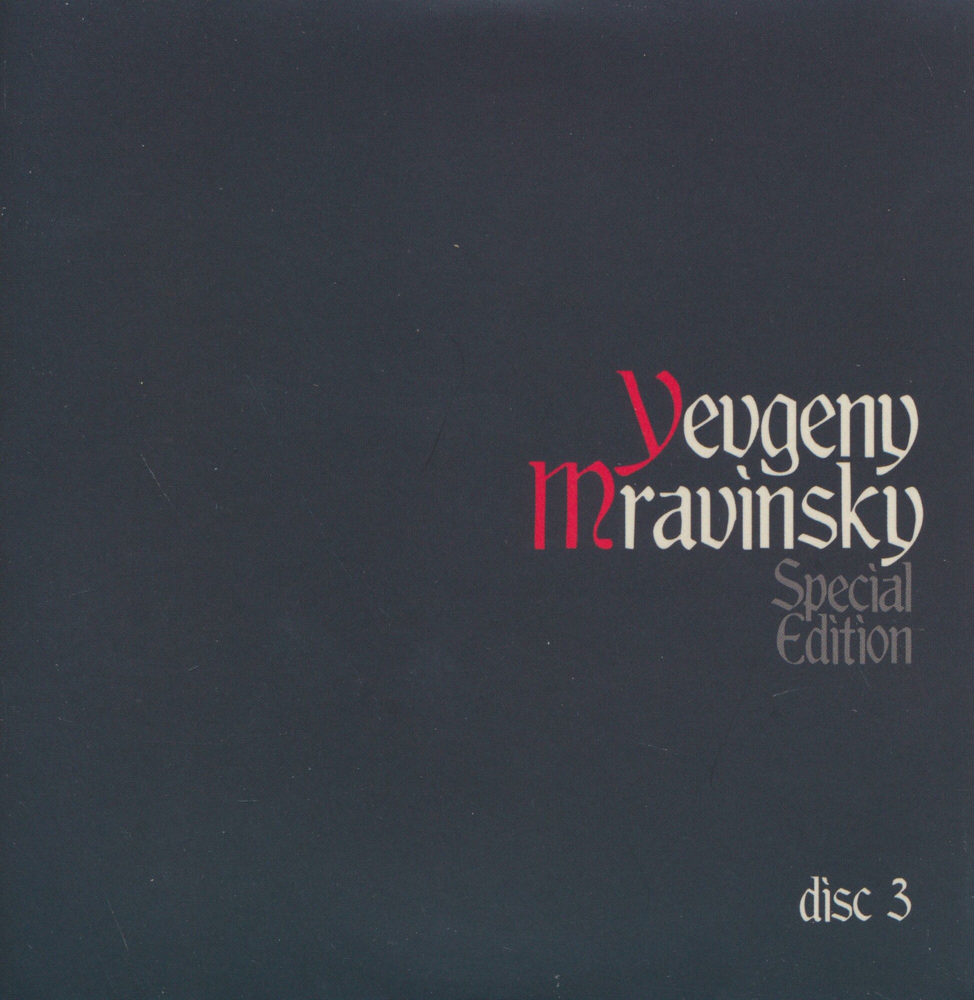 Евгений Мравинский. Юбилейное издание