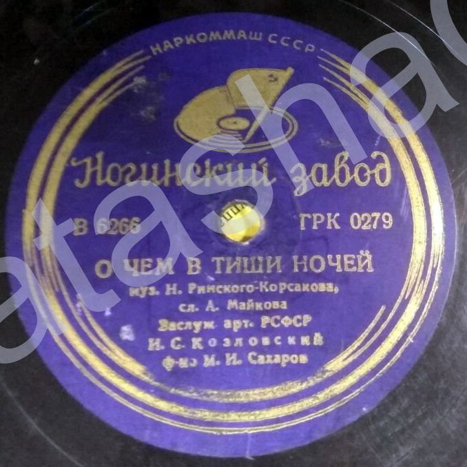 И. Козловский — Не ветер, вея с высоты / О чём в тиши ночей