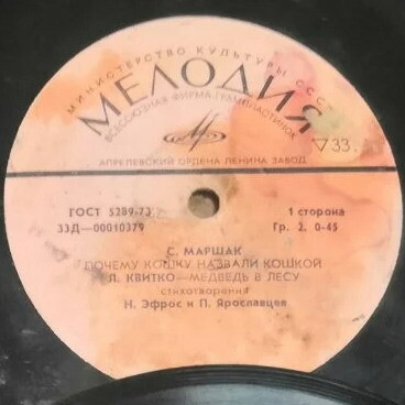 Стихи для детей