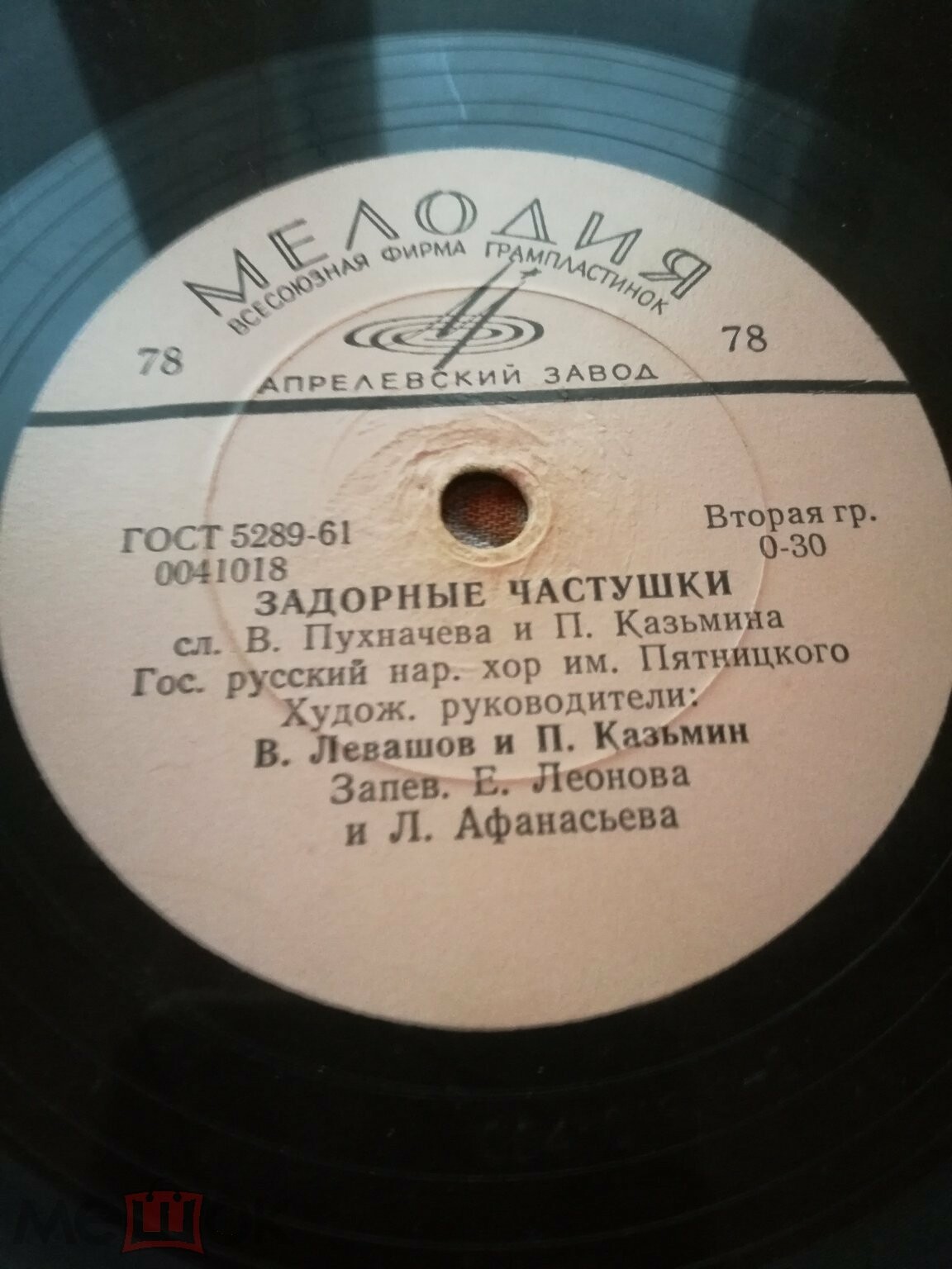 Отчего да почему / Задорные частушки