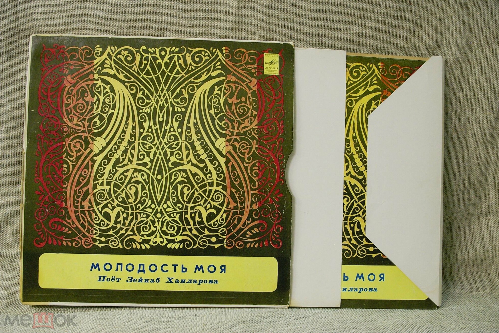ХАНЛАРОВА Зейнаб. «Молодость моя»: