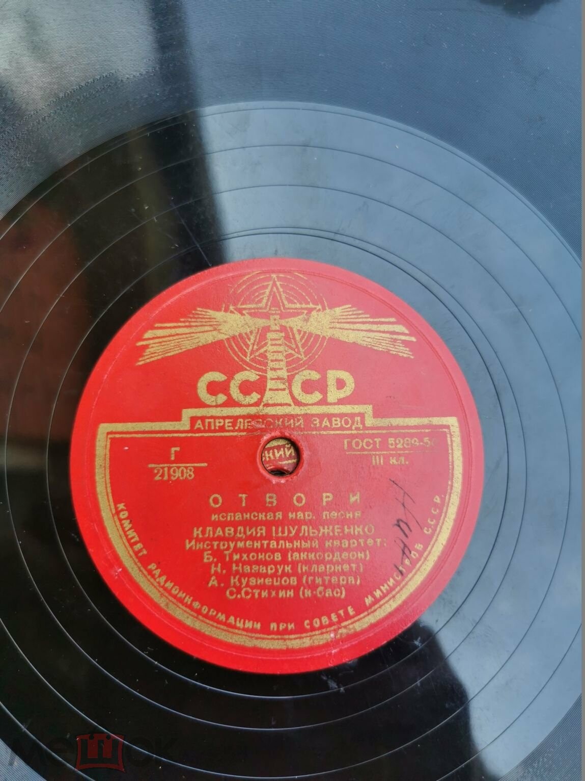 В. Нечаев - Снова яблоня цветет // К. Шульженко - Отвори