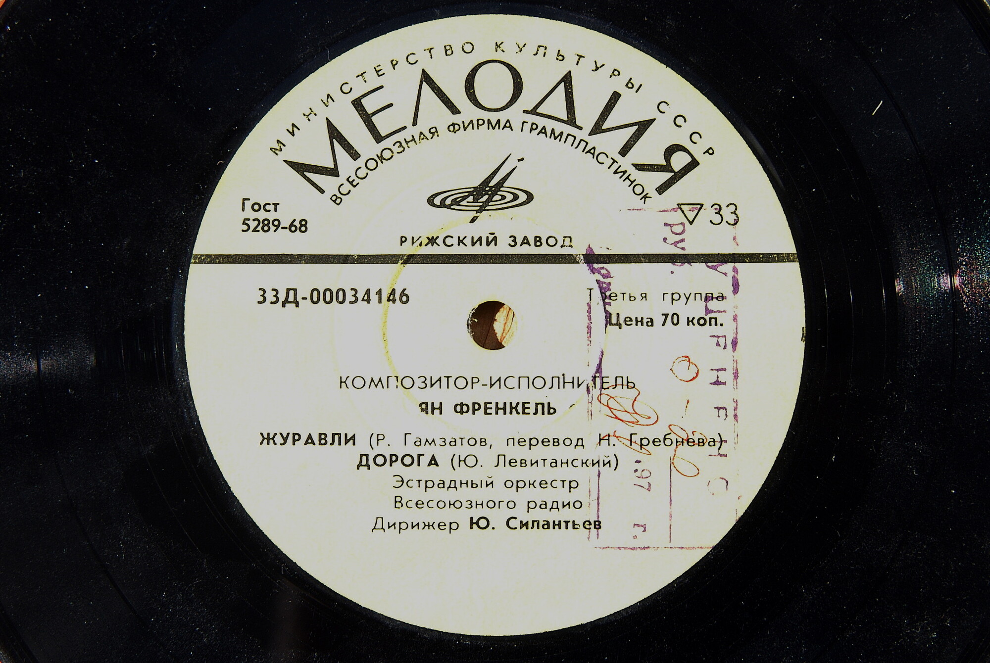 Композитор и исполнитель Ян ФРЕНКЕЛЬ