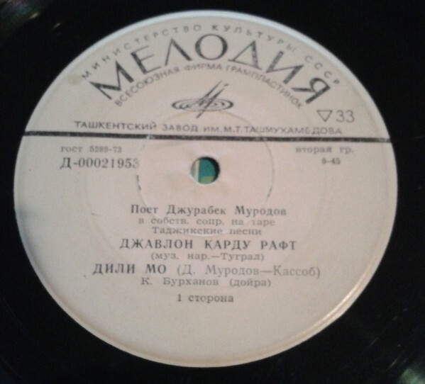 Поет Джурабек МУРОДОВ. Таджикские песни