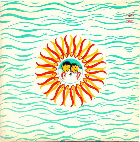 Монгольская музыка