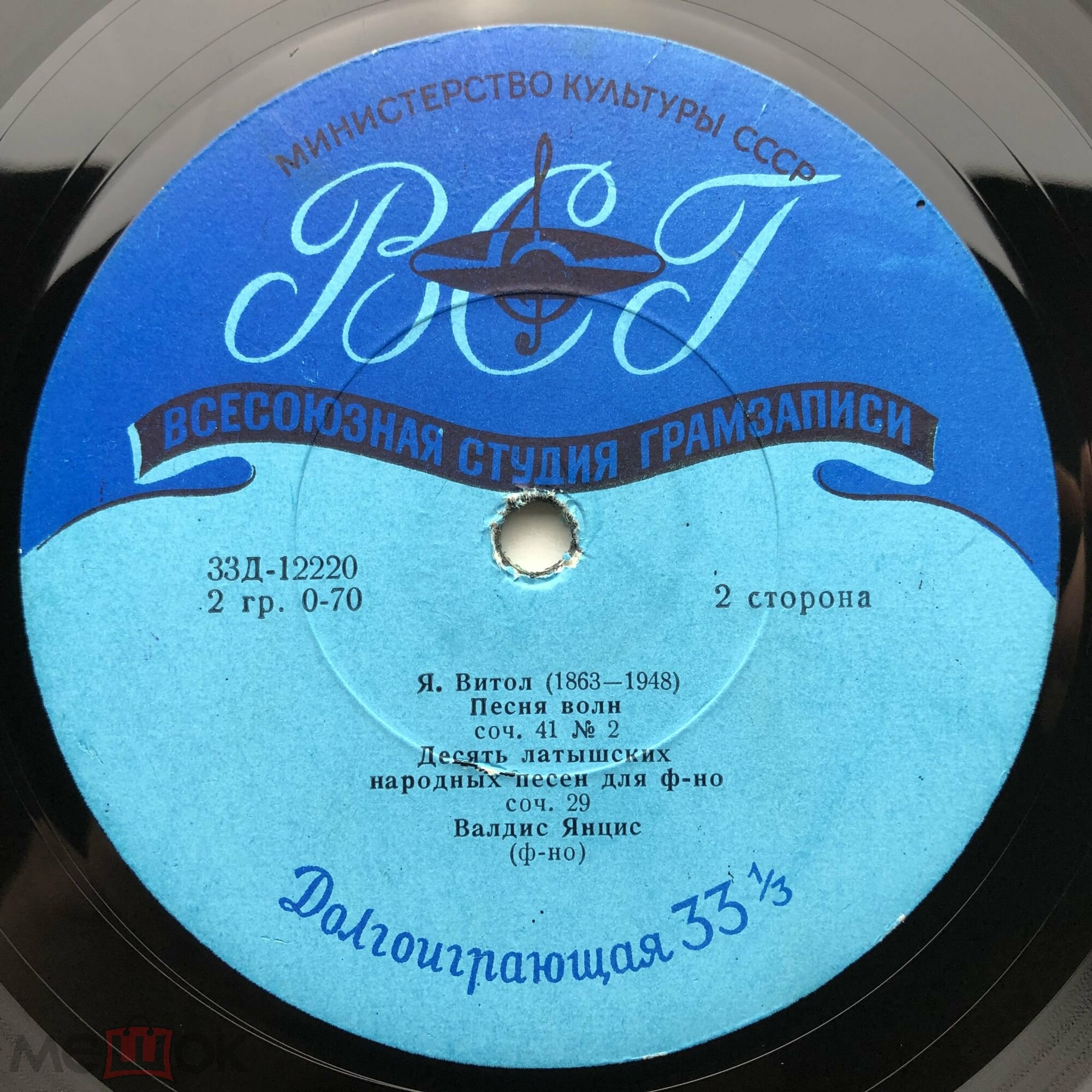 Я. ВИТОЛ (1863-1918). Фортепианные произведения