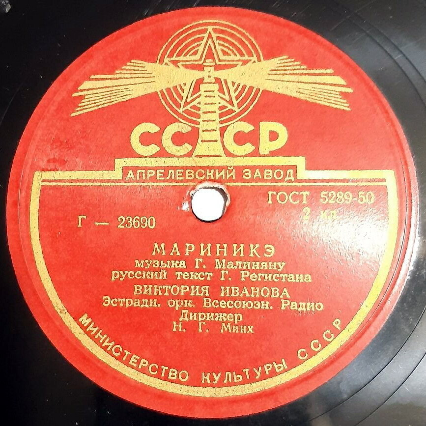 Глеб Романов - Почему // Виктория Иванова - Мариникэ