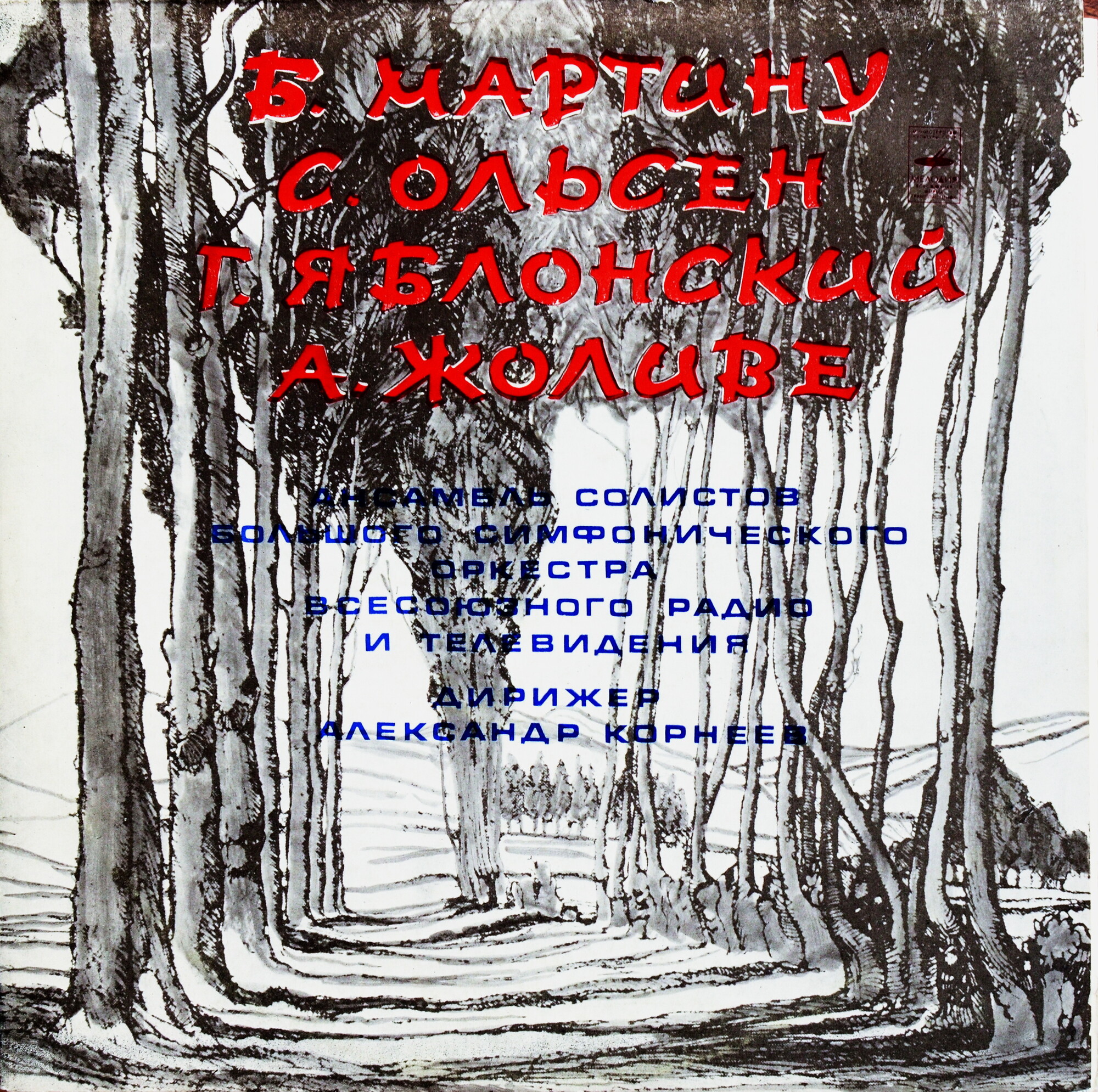 СОВРЕМЕННАЯ ЗАРУБЕЖНАЯ МУЗЫКА