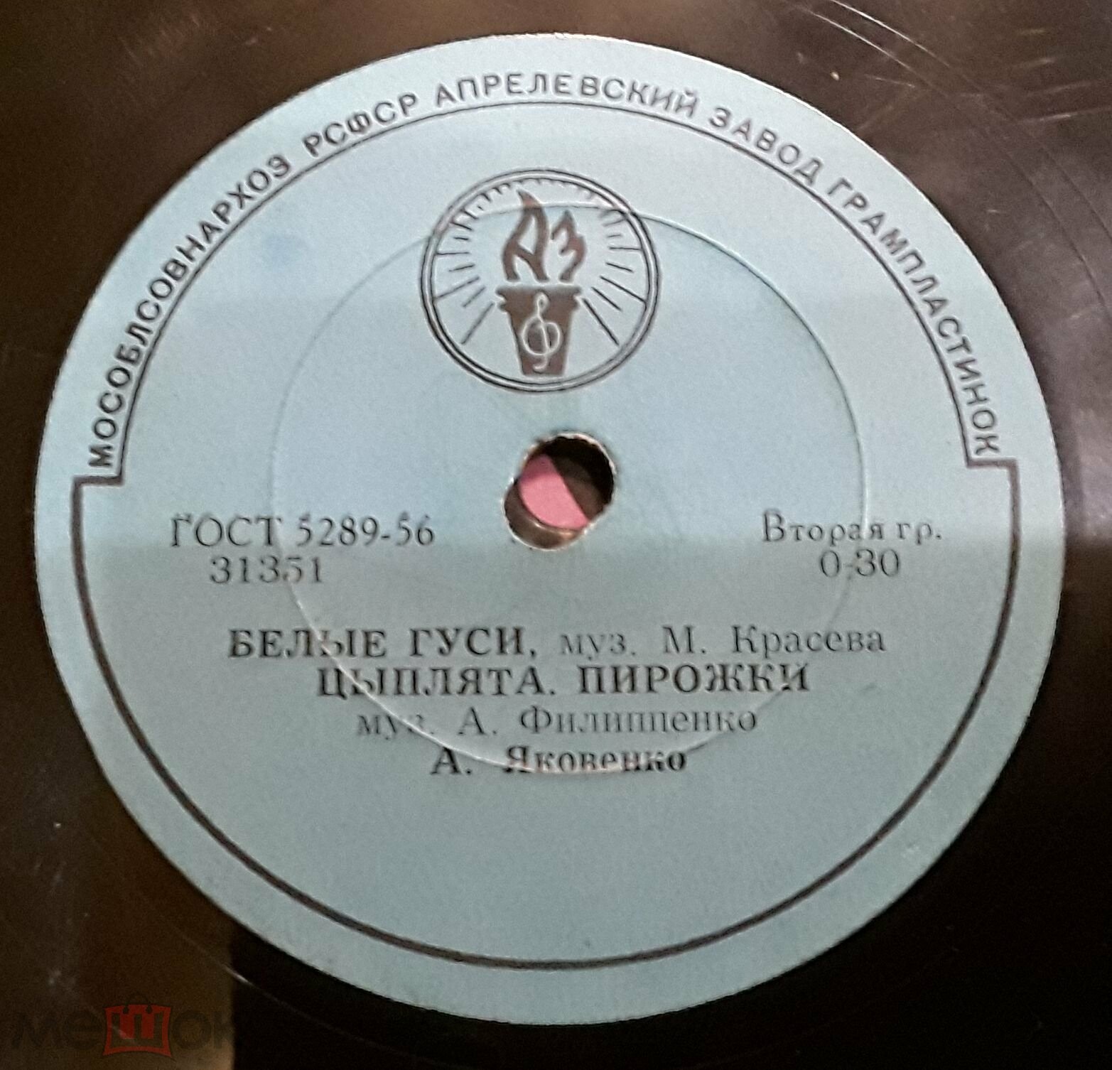 Музыка для детей