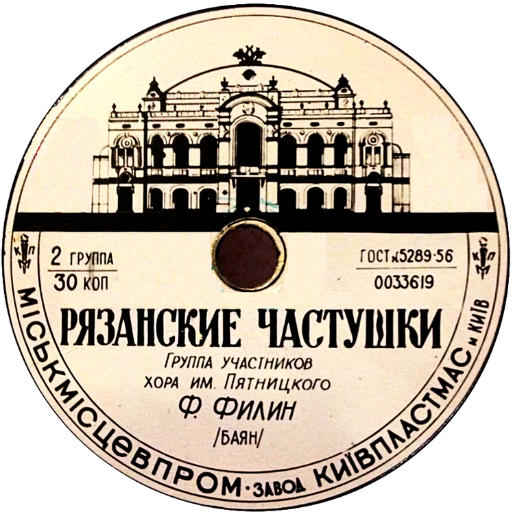 Разговор двух подруг / Рязанские частушки