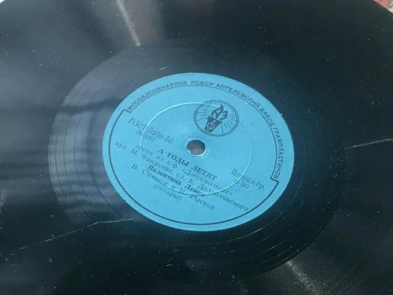 Валентина Левко