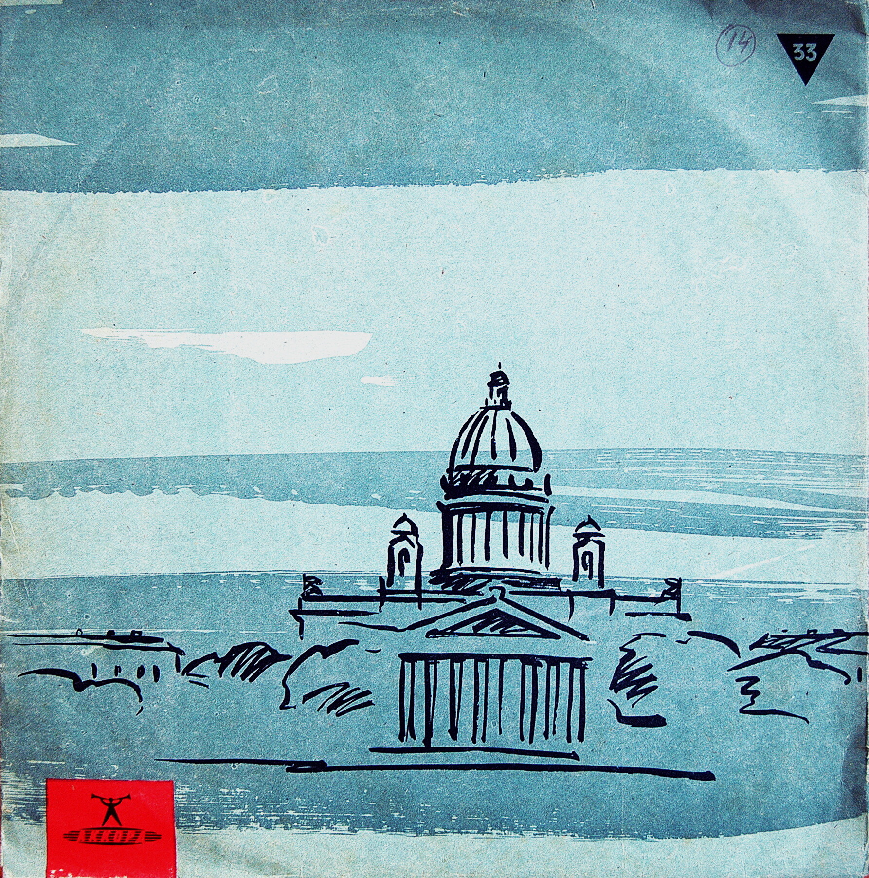 Поёт Галина Вишневская